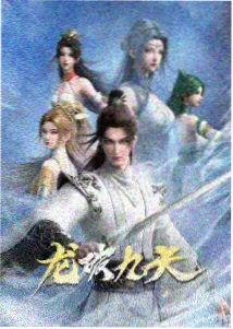 雾港手记动画封面