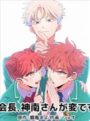 纸上列车漫画封面